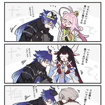 フリンズさんlog②