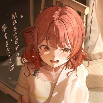 花海佑芽