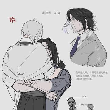 さに♂ちょぎ