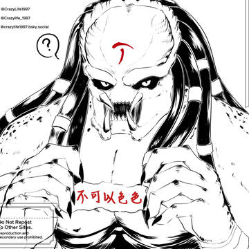 AVP-Scar 認親卡(?)