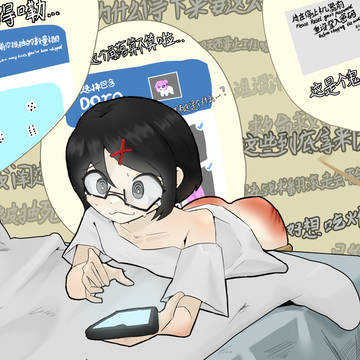 苦 痛