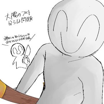最近描いたヤツ