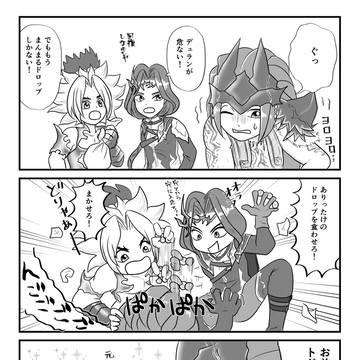 男子パの悪ふざけ