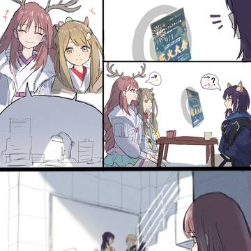 ありがとう