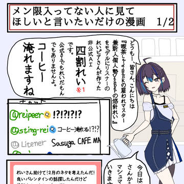 悠針れい 漫画まとめ(〜2026.2)