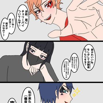 くだらないけど最高の放課後