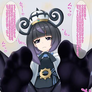 ムク足裏2