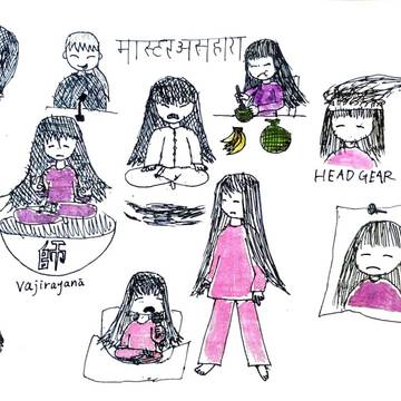 महान् गुरु