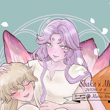 シャカムウの日2026