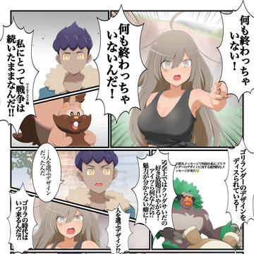 りんごのシールドレポート④