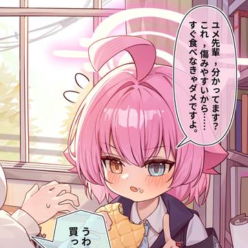 「パン」 [4/10]