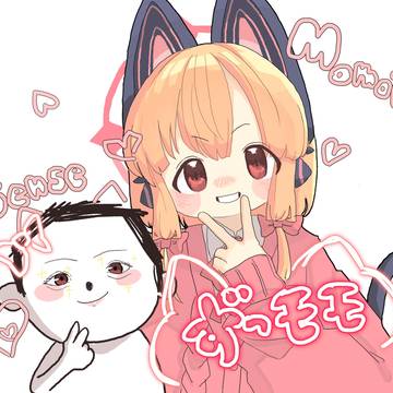 モモイまとめ