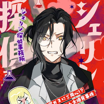 【にじそうさく11】新刊サンプル01【１冊目】