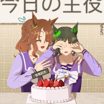 3月のウマ娘③
