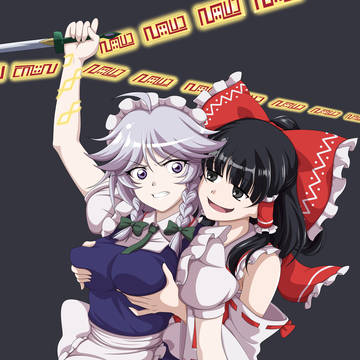 [リクエスト] Reimu #4, Sakuya #14