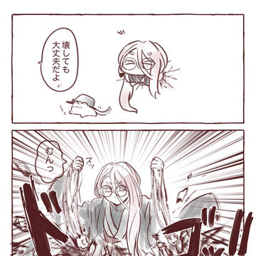 花咲翁まとめ
