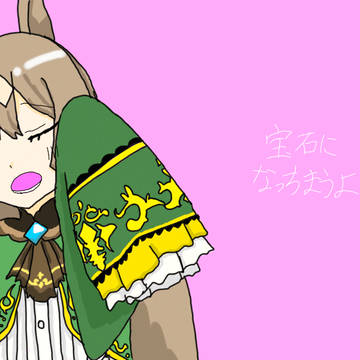 ウマ娘まとめ