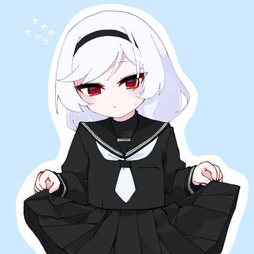 たくし上げ