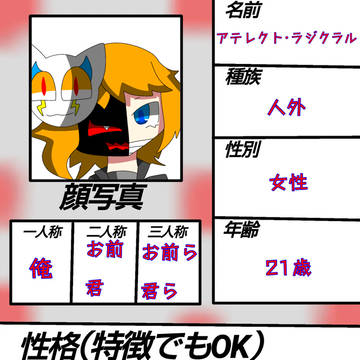 差し入れ(じゃない)
