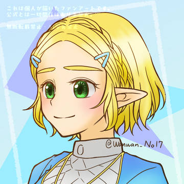 ゼルちゃん