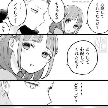 Page 11 thumbnail