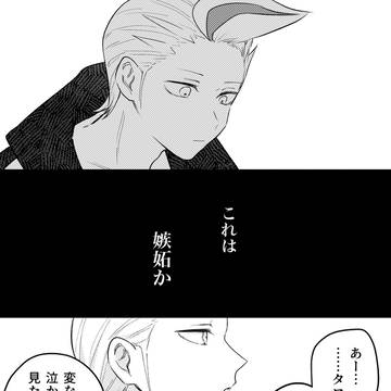 Page 12 thumbnail