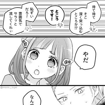Page 13 thumbnail