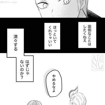 Page 2 thumbnail