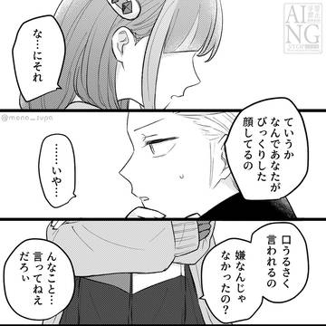 Page 3 thumbnail