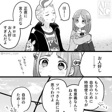 Page 5 thumbnail