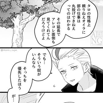 Page 6 thumbnail