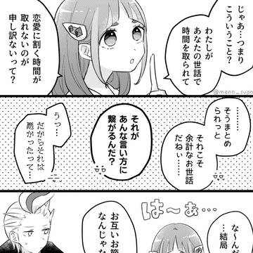 Page 7 thumbnail