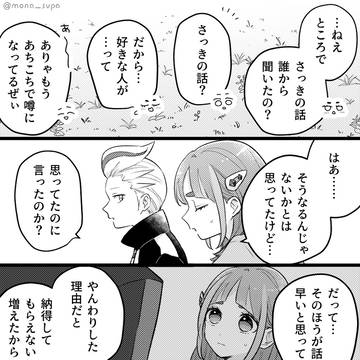 Page 9 thumbnail