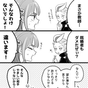Page 10 thumbnail