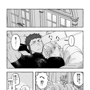 結婚後IFいちゃこき
