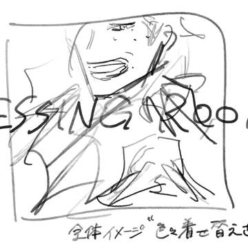 Sky②＋α