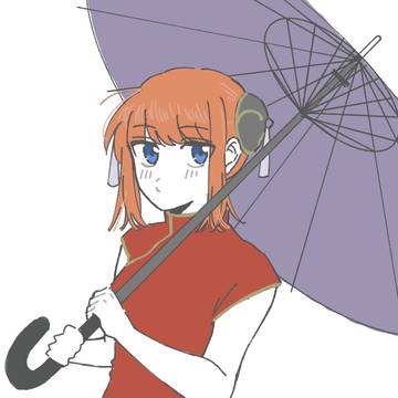 神楽ちゃん