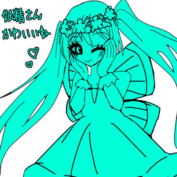🧚‍♂️💚