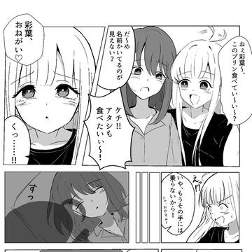 名前