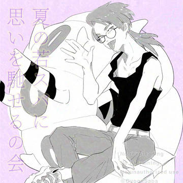 イラストまとめ