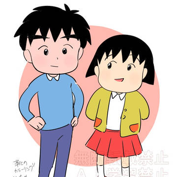 大まる