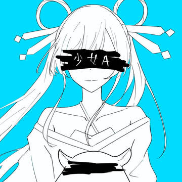 遠い遠い遠い遠い遠い