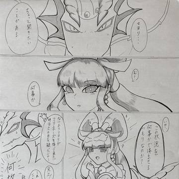 マヨリのマヨネーズ