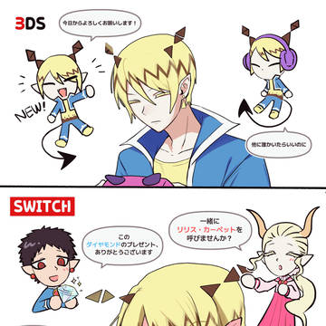 3DS → SWITCH