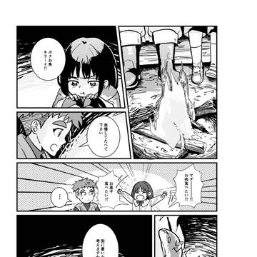 黒髪の幻術師⒈5話 リオ、ジュード編