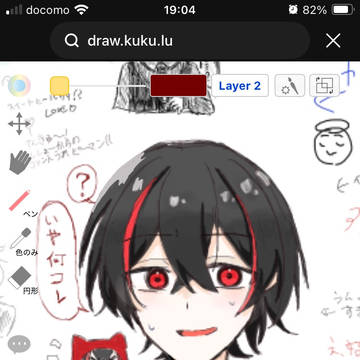 いろいろ