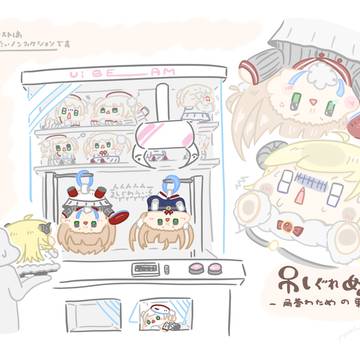 一体どこのしぐれういの仕業なんだ