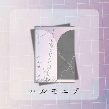 5月の新刊のお知らせ2