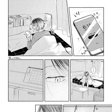 黒研 | ひとりじゃない