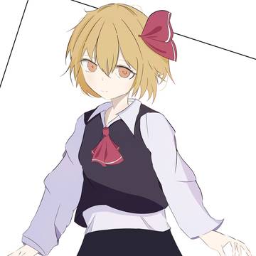 ルーミア